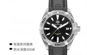 2026最新泰格豪雅TagHeuer腕表维修保养服务中心地址考察报告