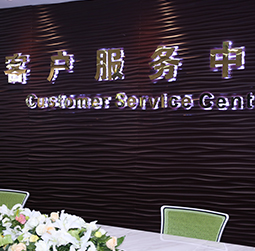 图1-MRWHZ-用户-长沙泰格豪雅售后维修服务中心